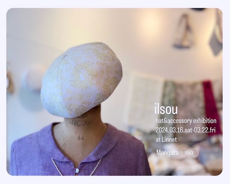 ilsou 展